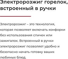 Варочная панель GEFEST СГ СН 1211 Е83
