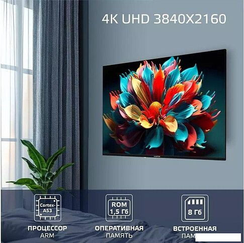 Телевизор Harper 50U695TS