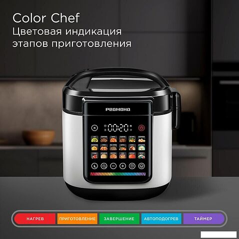 Мультиварка Redmond (Редмонд) MC102 (белый)