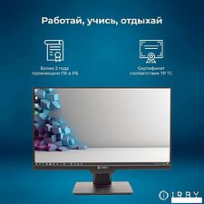 Моноблок IRBY Pro23-i7127-16-1000-240-N-H610-012