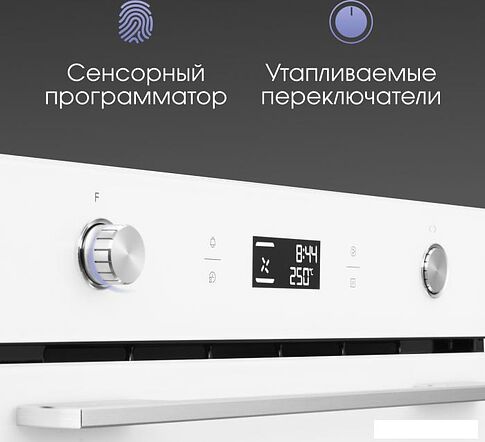 Электрический духовой шкаф Zigmund & Shtain E 171 W