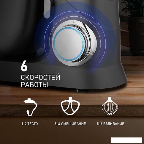 Планетарный миксер Weissgauff WSM 190 PDT Metal Gear Silent