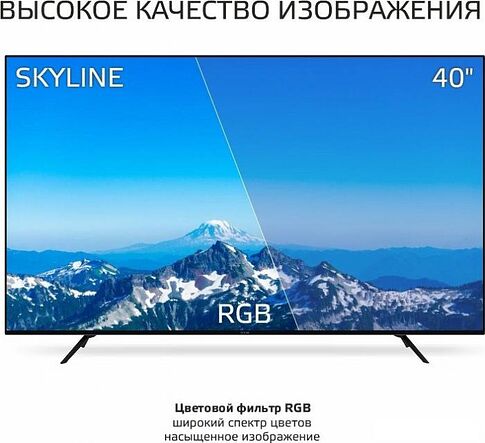 Телевизор Skyline 40LT5901