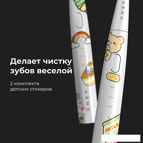 Электрическая зубная щетка AENO DB7 (белый)