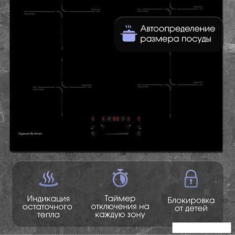 Варочная панель Zigmund & Shtain CI 60.6 B