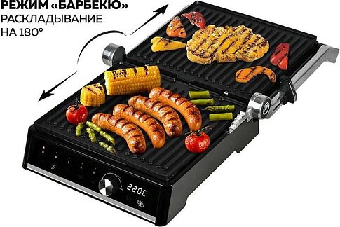 Электрогриль GFgril GF-2000