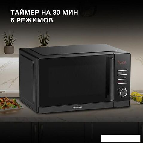 Микроволновая печь Hyundai HYM-D3013