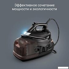Утюг Rowenta Eco Steam Pro DG9611F0