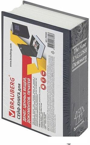 Сейф-книга BRAUBERG Английский словарь 180 мм