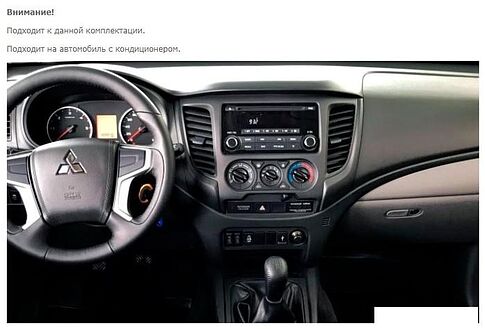 USB-магнитола Incar TMX-6112-3