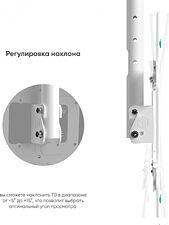 Кронштейн Onkron N1L (белый)