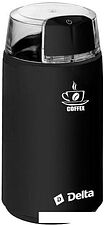 Кофемолка Delta DL-087K (черный)