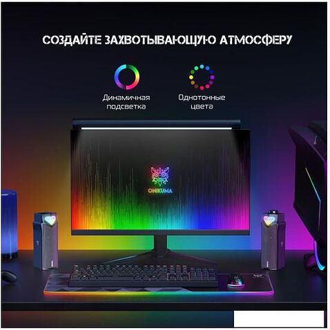 Акустика Onikuma L1 Rocket