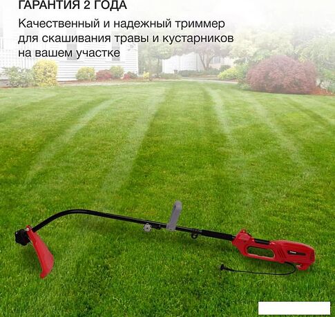 Триммер StarWind ET-1000C