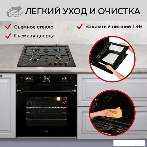 Электрический духовой шкаф GFgril GF-EO400B