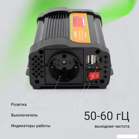 Автомобильный инвертор Digma AI400-12W