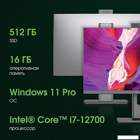Моноблок Digma Pro Unity DM27P7-ADXW06