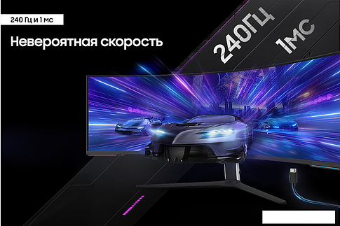 Игровой монитор Samsung Odyssey Neo G9 LS57CG952NIXCI