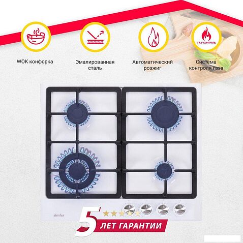 Варочная панель Simfer H60V41W516