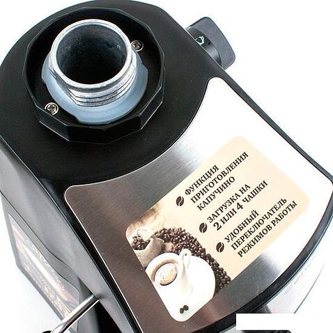 Бойлерная кофеварка Endever Costa-1050
