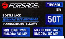 Бутылочный домкрат FORSAGE F-TH905001 BIG 50т