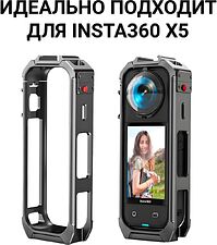 Клетка Zarrumi MF-IX5 для Insta360 X5 (темно-серый)