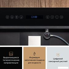 Кофемашина VARD VCC5K Кофемашина VARD VCC5K