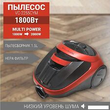 Пылесос Willmark VC-2255CYM (красный/черный) Пылесос Willmark VC-2255CYM (красный/черный)