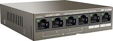 Настраиваемый коммутатор IP-COM G2206P-4-63W