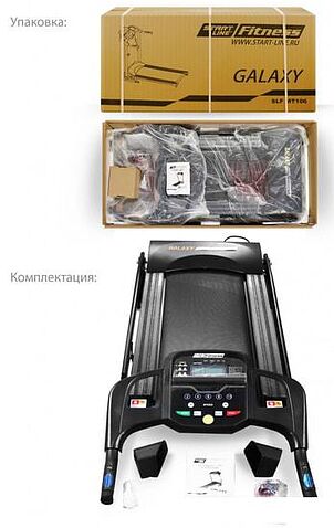 Электрическая беговая дорожка Start Line Fitness Galaxy SLF MT106