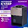 Кулер для воды Sonnen TSE-03BBP 455751