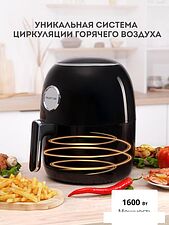 Аэрогриль Galaxy Line GL2527