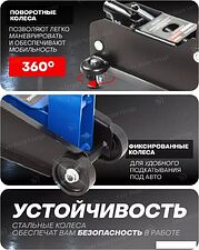 Подкатной домкрат FORSAGE F-TH23003NEW(52724)