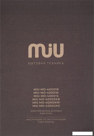 Мини-печь MIU MO-40002KB (черный)