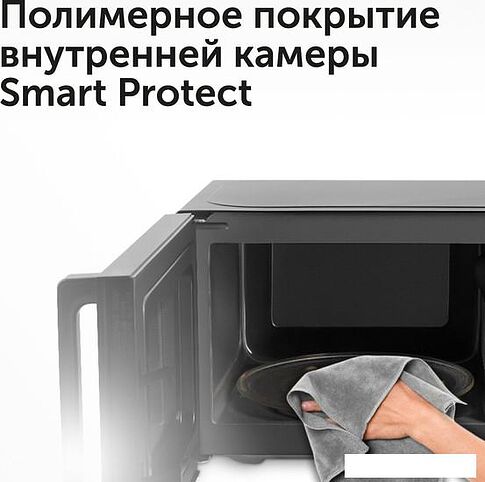 Микроволновая печь RED Solution RM-2001D