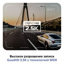 Видеорегистратор Playme X