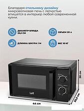 Микроволновая печь Leff 20MM724B