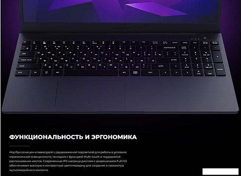 Ноутбук Kvadra Nau LE15T Y22L02P01101R_E860E4