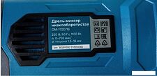 Дрель-миксер Кратон DM-1100/16
