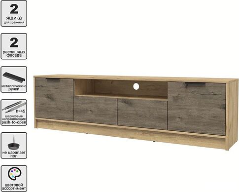 Тумба Интерлиния ТВ Концепт КТ-ТВ4-50 (дуб веллингтон/дуб золотой)