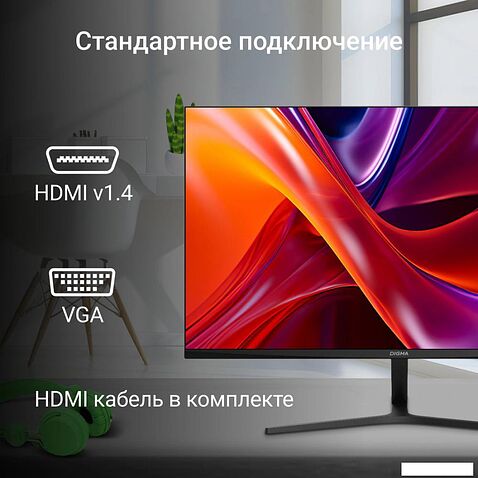 Монитор Digma Progress 27P203F