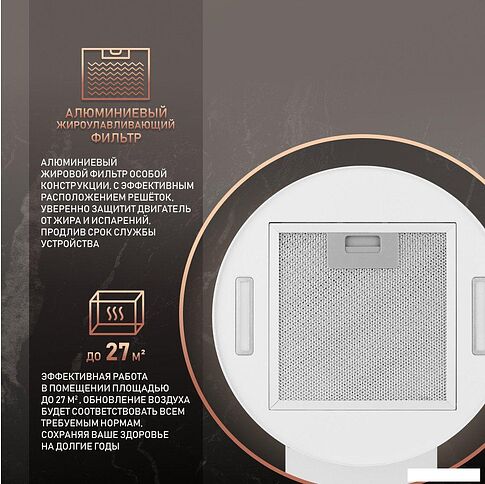 Кухонная вытяжка Weissgauff Gracia 70 WH