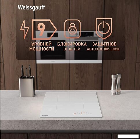 Варочная панель Weissgauff HI 430 WM