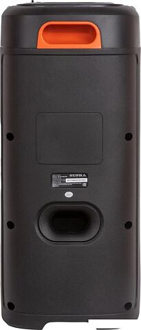 Патибокс Supra SMB-800