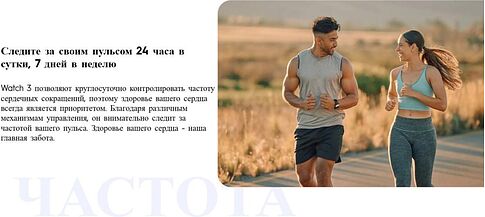 Умные часы Tecno Watch 3 W03 (черный)