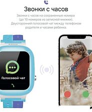 Детские умные часы Prolike PLSW18BL (голубой) Детские умные часы Prolike PLSW18BL (голубой)