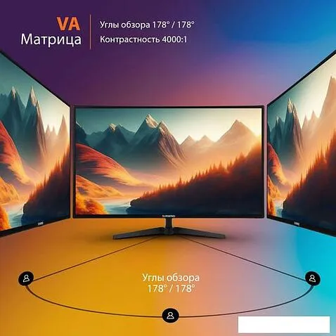 Монитор SunWind SUN-M32BA101