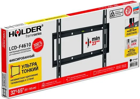 Кронштейн Holder LCD-F4610