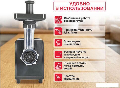 Мясорубка Oursson MG3093/DG