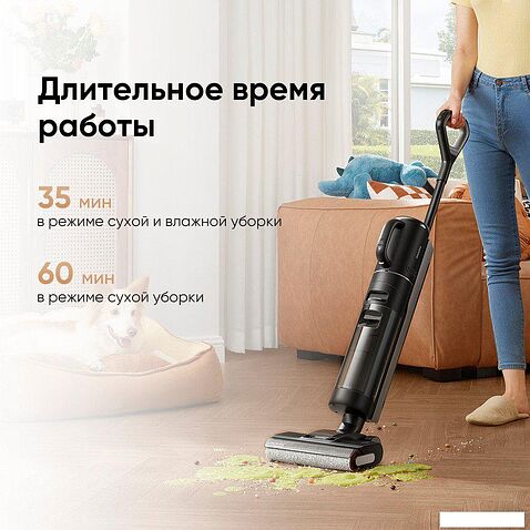 Вертикальный пылесос с влажной уборкой Dreame H12 Dual